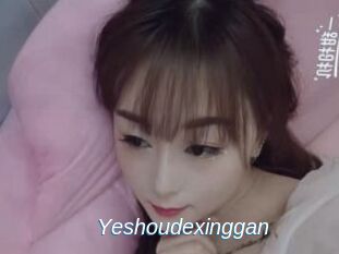 Yeshoudexinggan